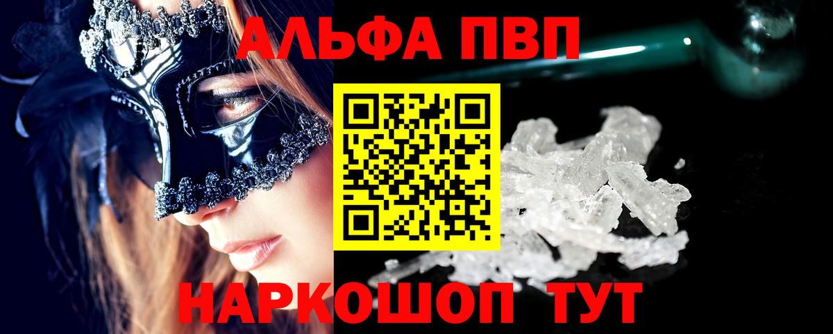 А ПВП СК КРИС Сафоново