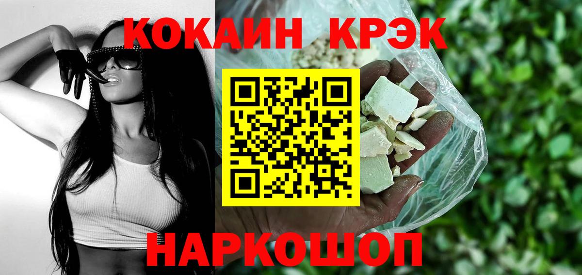 Кокаин Колумбийский Сафоново