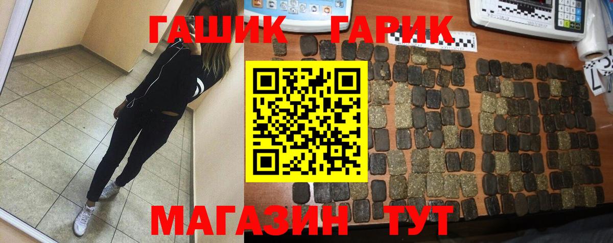 наркота  Гашиш  Вход с VPN  Гашиш Изолятор  Сафоново 