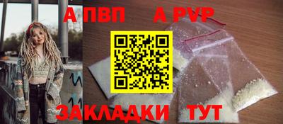 герыч Пугачёв