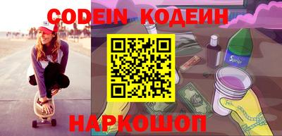 Альфа ПВП Рыбинск