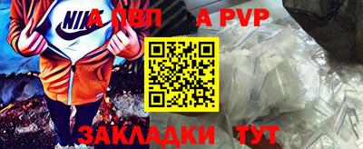 индика Пушкино