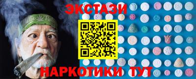 индика Пушкино