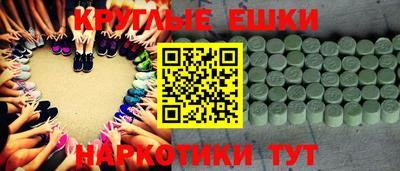 индика Пушкино