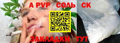 Альфа ПВП Рыбинск
