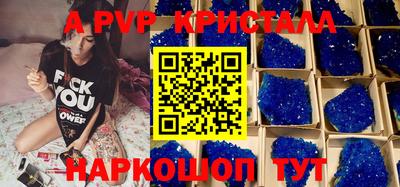 индика Пушкино