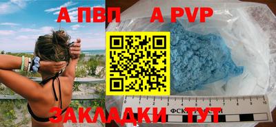 герыч Пугачёв