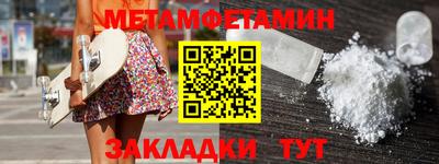 Альфа ПВП Рыбинск