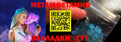 метадон Рузаевка
