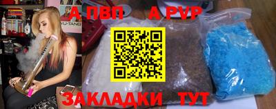 герыч Пугачёв
