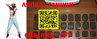 индика Пушкино