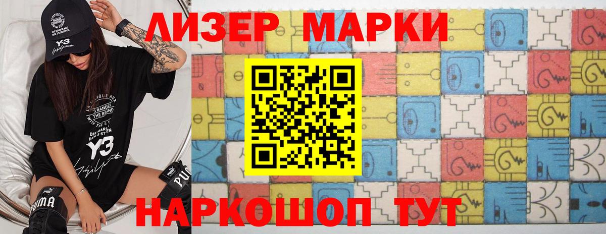 ЛСД экстази кислота Сафоново