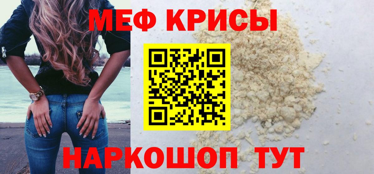 МЕФ Сафоново