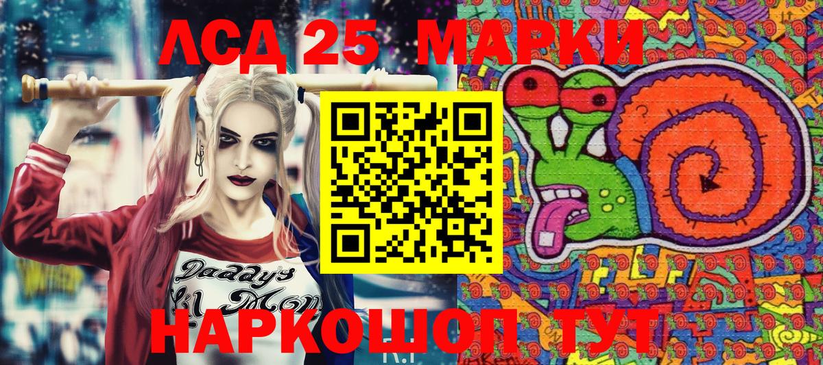 Марки NBOMe 1,5мг  Вход с VPN  Сафоново  Марки NBOMe 1,5мг 