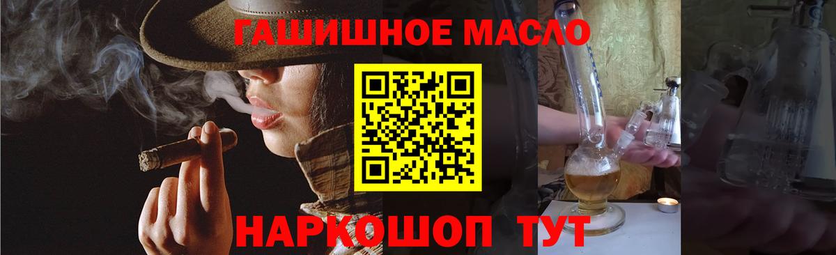 ОМГ ОМГ ссылки  Дистиллят ТГК концентрат  Вход с VPN  Сафоново 