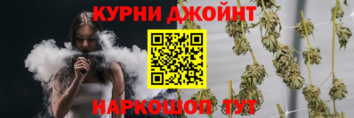 Сафоново  Марихуана семена  Вход с VPN  МАРИХУАНА ГИДРОПОН 